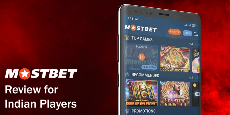 Mostbet - Review for Indian Players